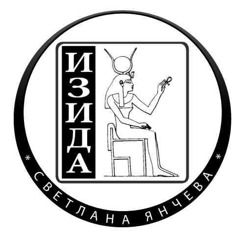 Izida